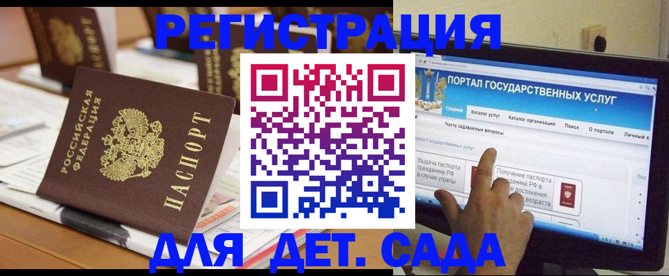 прописка паспорт в Покачах