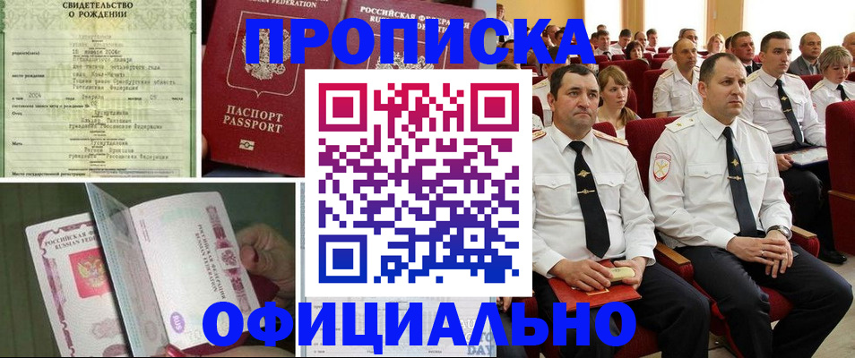 форма 3 в Покачах